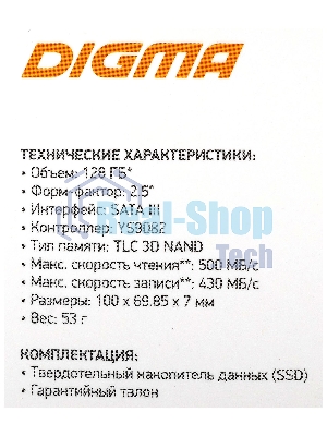 Накопитель SSD Digma Run Y2, 128Gb, SATA III, 2.5