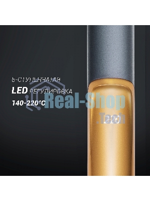 Выпрямитель для волос Polaris PHSS 2098TTi Tourmaline PROF графитовый/розовое золото, 22 мм, 220 °C, 5 режимов