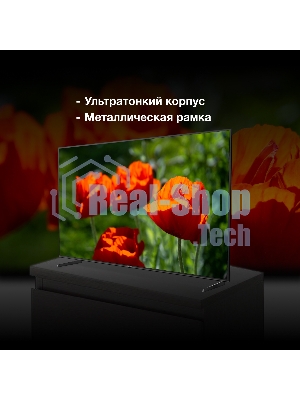 Телевизор Hyundai 85