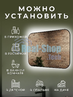 Зеркало Bau Black Rand 100х70, с LED фоновой подсветкой, бесконтактным сенсором, черной окантовкой