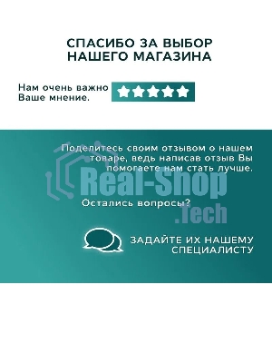 Комплект BAU 4 в 1: раковина над стиральной машиной BAU Nimb 60х55 литьевой мрамор, кронштейны, сифон и смеситель Dream, нержавеющая сталь
