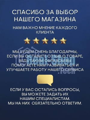 Унитаз подвесной безободковый торнадо Bau Hotel , быстросъемное сиденье микролифт