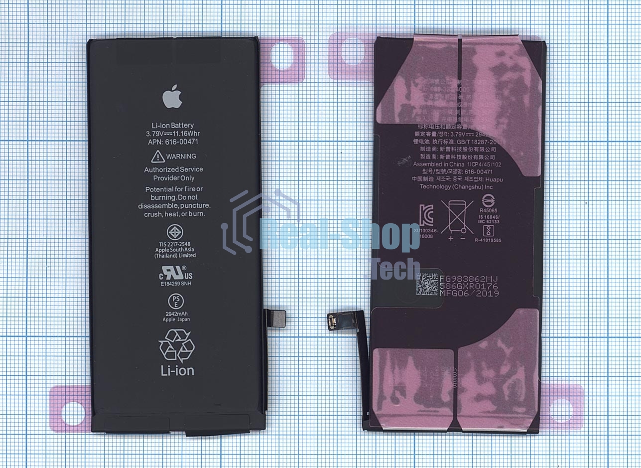Аккумуляторная батарея для Apple iPhone XR 3.80V 2942mAh