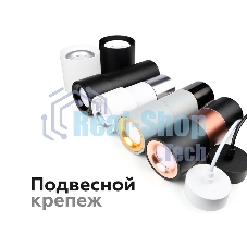 Корпус светильника C7403 DCH черный хром D70*H60mm MR16 GU5.3