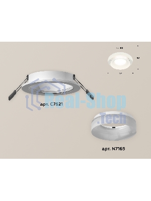 Комплект встраиваемого светильника Ambrella light XC7621044 SWH/FR белый песок/белый матовый MR16 GU5.3 (C7621, N7165)