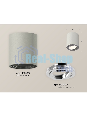 Светильник Ambrella Light XS7423021 SGR/PSL серый песок/серебро полированное MR16 GU5.3 (C7423, N7003)