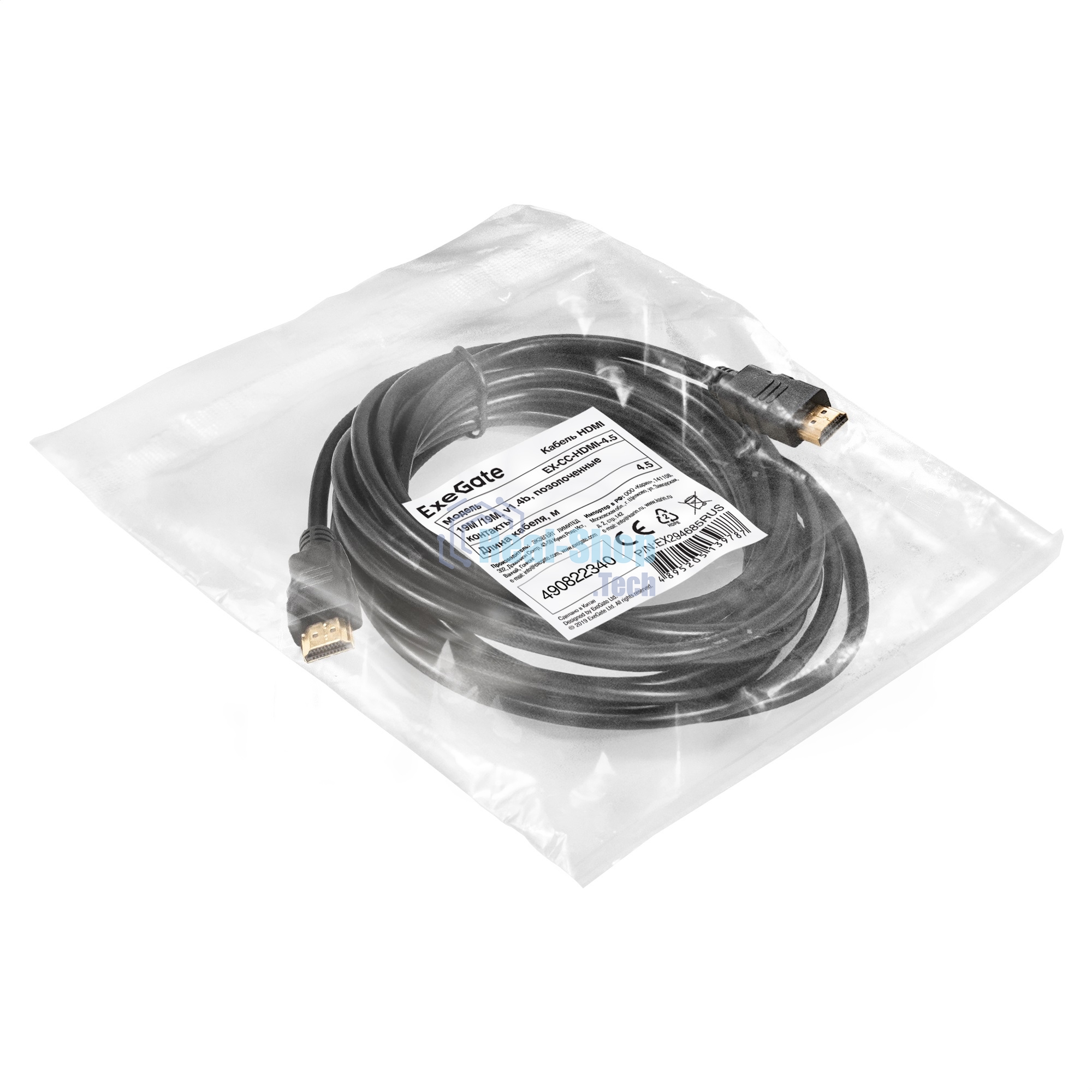 Кабель HDMI ExeGate EX-CC-HDMI-4.5 (19M/19M, 4,5м, v1.4b, позолоченные контакты)