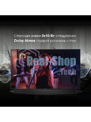 Телевизор Hyundai 85