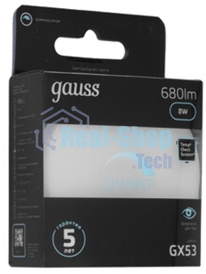 Лампа cветодиодная Gauss GX53 8W 680lm 6500K диммируемая LED