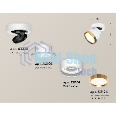 Светильник Ambrella Light XM8101004 SWH/PYG белый песок/золото желтое полированное GX53 (A2228, A2105, C8101, N8124)