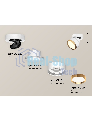 Светильник Ambrella Light XM8101004 SWH/PYG белый песок/золото желтое полированное GX53 (A2228, A2105, C8101, N8124)