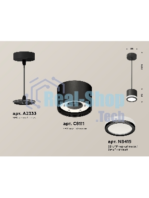 Светильник Ambrella Light XP8111020 SBK/FR черный песок/белый матовый GX53 (A2333, C8111, N8415)