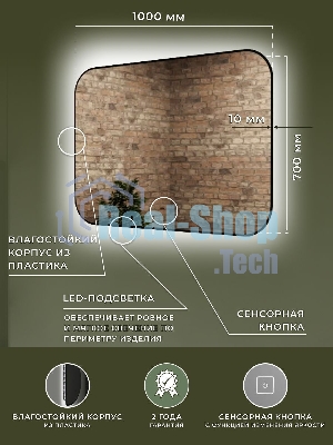 Зеркало Bau Black Rand 100х70, с LED фоновой подсветкой, бесконтактным сенсором, черной окантовкой