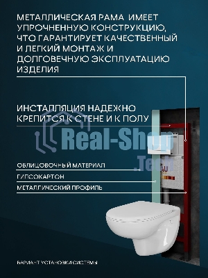 Комплект BAU 6 в 1: инсталляция BAU PRO для подвесного унитаза, унитаз подвесной безободковый Bau Novo, быстросъемное сиденье микролифт, кнопка смыва BAU Hotel , белый глянец