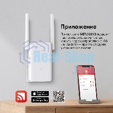 Повторитель беспроводного сигнала Mercusys ME70X AX1800 10/100/1000 белый (упак.:1шт)