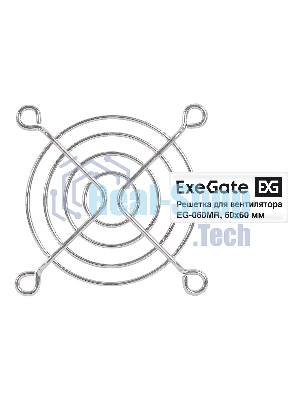 Решетка для вентилятора 60x60 ExeGate EG-060MR (60x60 мм, металлическая, круглая, никель)