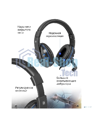 Гарнитура Defender Warhead G-160 чёрный/синий, проводная