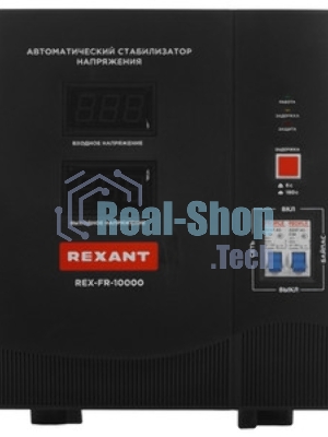 Стабилизатор пониженного напряжения Rexant REX-FR-10000