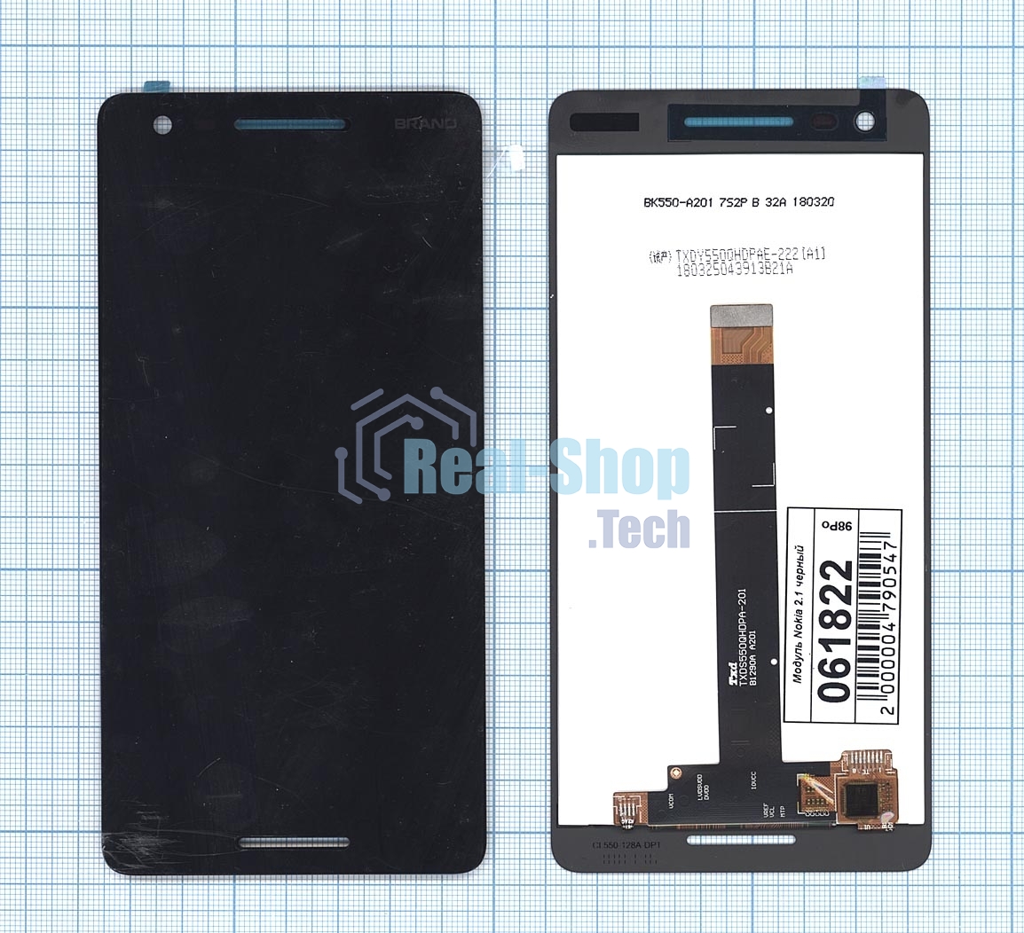 Дисплей для Nokia 2.1 черный