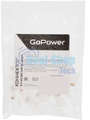 Коннектор GoPower RJ45 00-00028933