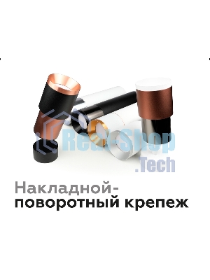 Насадка для корпуса светильника N7033 MCH хром матовый D70*H27mm Out10mm MR16