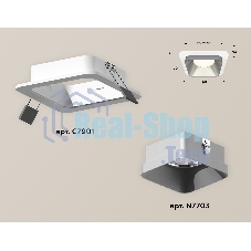 Комплект встраиваемого светильника Ambrella light XC7901003 SWH/SSL белый песок/серебро песок MR16 GU5.3 (C7901, N7703)