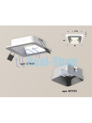 Комплект встраиваемого светильника Ambrella light XC7901003 SWH/SSL белый песок/серебро песок MR16 GU5.3 (C7901, N7703)