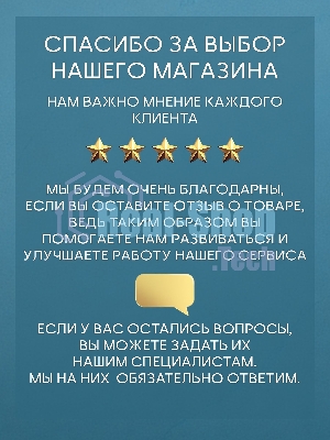 Комплект BAU 6 в 1: рамная инсталляция BAU NEO 45, унитаз подвесной безободковый Bau Dream, быстросъемное тонкое сиденье дюропласт микролифт, кнопка смыва BAU Soul, белая