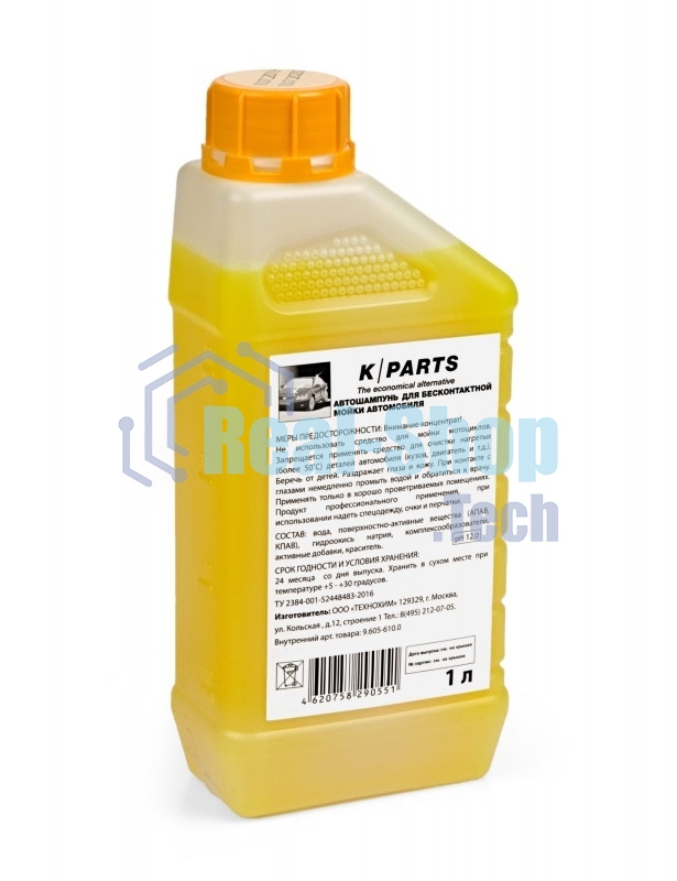 Автошампунь для бесконтактных моек Karcher K -Parts soft 1 л