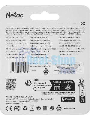 Флешка USB Netac U505 (NT03U505N-004G-20BK), 4Gb, USB 2.0, R/W 70/30, черный/серебристый