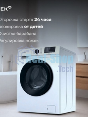 Стиральная машина Vitek VT-WME8203 белый, загрузка фронтальная 8 кг, 1200 об/мин, класс A+++