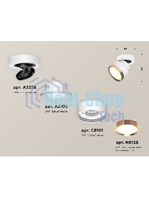 Светильник Ambrella Light XM8101005 SWH/PPG белый песок/золото розовое полированное GX53 (A2228, A2105, C8101, N8126)