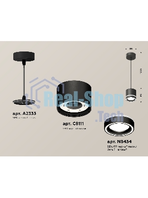 Светильник Ambrella Light XP8111021 SBK/FR черный песок/белый матовый GX53 (A2333, C8111, N8434)