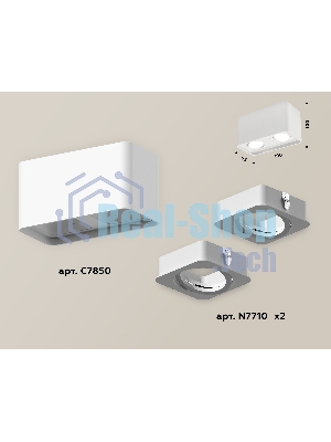 Светильник Ambrella Light XS7850010 SWH белый песок MR16 GU5.3 (C7850, N7710)