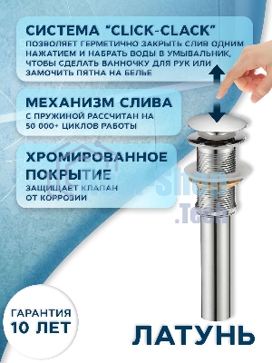 Раковина накладная кварцевая BAU Nimb 70, черный металлик с донным клапаном , хром + смеситель Hotel Still, черный