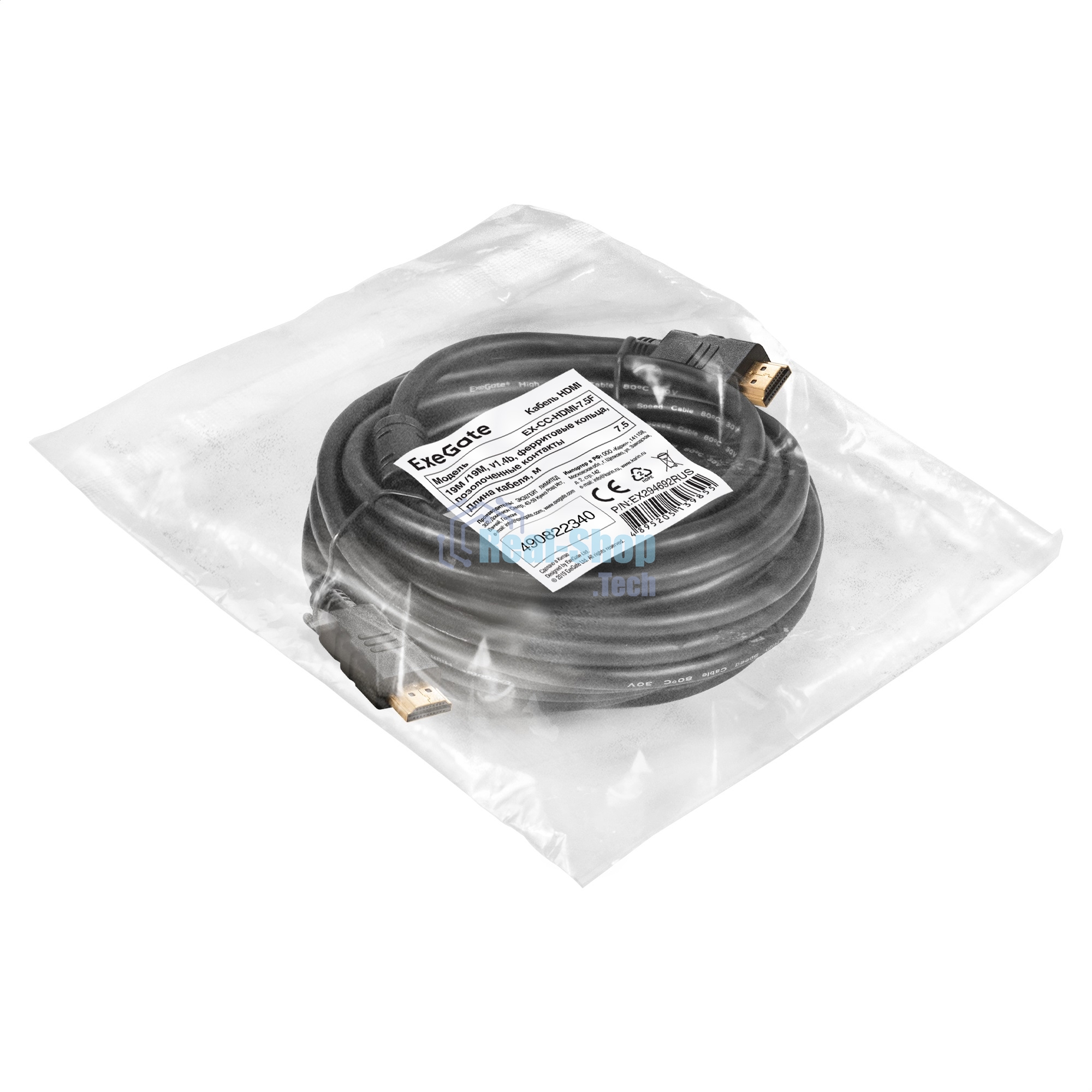 Кабель HDMI ExeGate EX-CC-HDMI-7.5F (19M/19M, 7,5м, v1.4b, ферритовые кольца, позолоченные контакты)