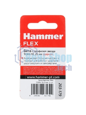 Бита Haммer Flex 203-179TORX-1025мм, 2шт.