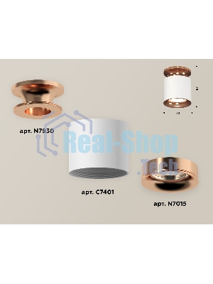 Светильник Ambrella Light XS7401142 SWH/PPG белый песок/золото розовое полированное MR16 GU5.3 (N7930, C7401, N7015)