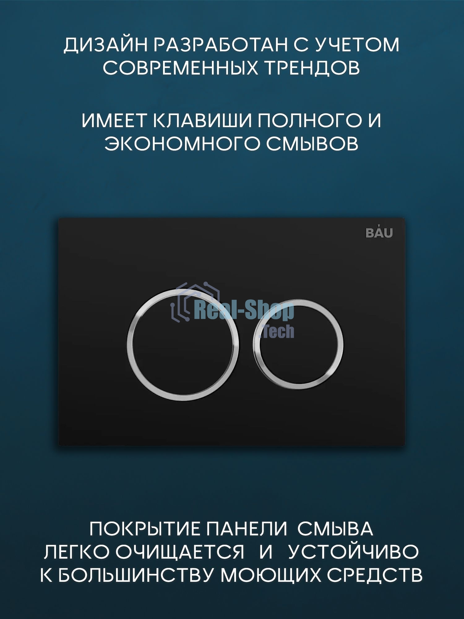 Комплект BAU 6 в 1: инсталляция BAU PRO, унитаз подвесной безободковый вихревой Bau Stil Hurricane, быстросъемное тонкое сиденье дюропласт микролифт, клавиша, черная матовая