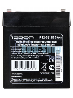 Батарея для ИБП Ippon IP12-5 12В 5А·ч