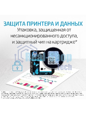 Картридж струйный HP 47 6ZD21AE черный (1300 стр.) (2мл) для HP DJ IA Ultra 4828