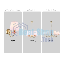 Люстра Ambrella light LH75024/5 GD/PI золото/розовый E14/5 max 40W D700*780