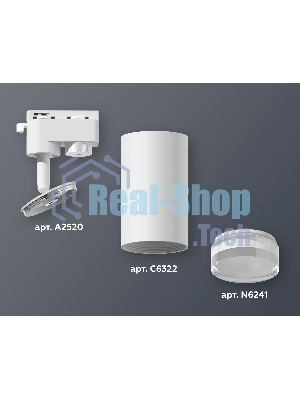 Светильник Ambrella light XT6322130 SWH/FR/CL белый песок/белый матовый/прозрачный MR16 GU5.3 (A2520, C6322, N6241)