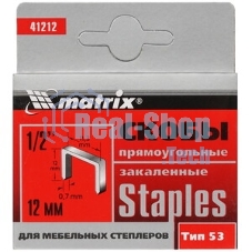 Скобы Matrix, 12 мм, для мебельного степлера, тип 53, 1000 шт.
