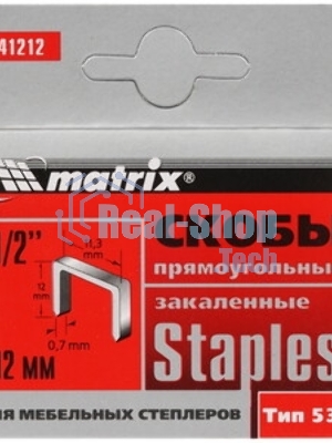 Скобы Matrix, 12 мм, для мебельного степлера, тип 53, 1000 шт.