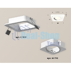Комплект встраиваемого светильника Ambrella light XC7901010 SWH белый песок MR16 GU5.3 (C7901, N7710)