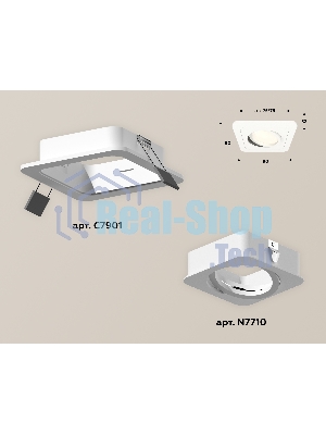 Комплект встраиваемого светильника Ambrella light XC7901010 SWH белый песок MR16 GU5.3 (C7901, N7710)