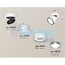 Светильник Ambrella Light XM8101006 SWH/PPH белый песок/графит полированный GX53 (A2228, A2105, C8101, N8133)