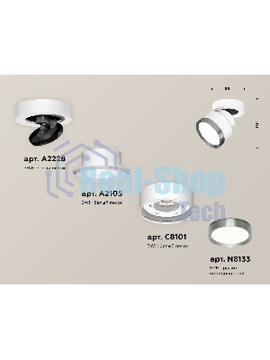 Светильник Ambrella Light XM8101006 SWH/PPH белый песок/графит полированный GX53 (A2228, A2105, C8101, N8133)