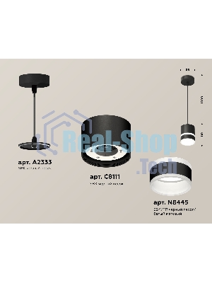 Светильник Ambrella Light XP8111022 SBK/FR черный песок/белый матовый GX53 (A2333, C8111, N8445)